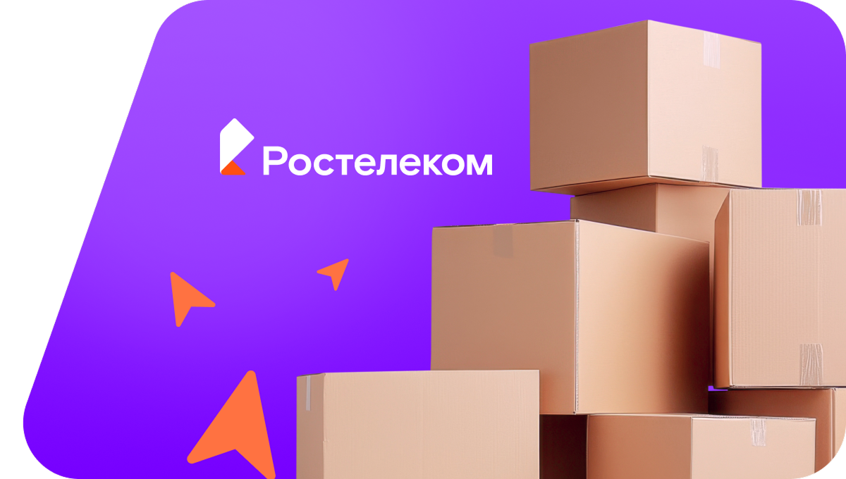 Переезд в новую квартирув село Курулга (Забайкальский край)